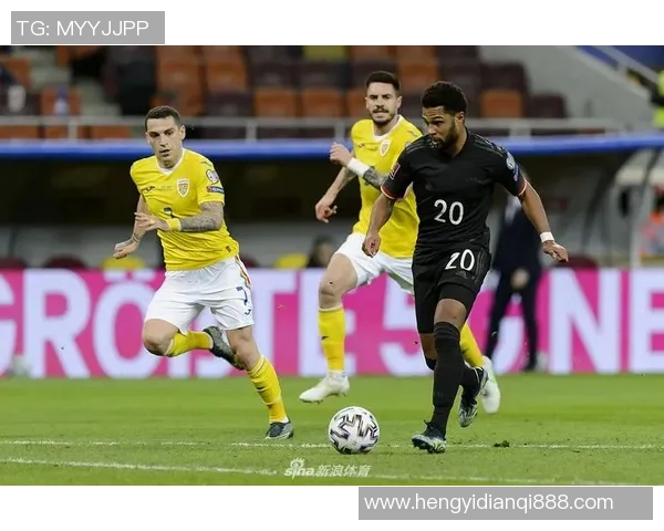 06月28日德国与罗马尼亚精彩对决直播全程回顾与分析